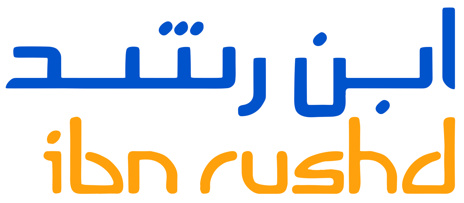 ibn rusd