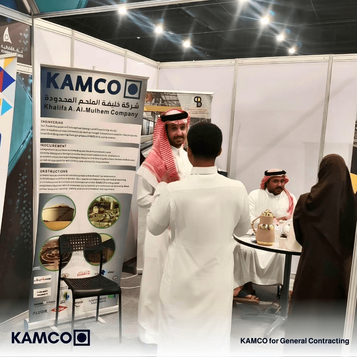 KAMCO Participates in Dhahran Expo 2026 Career Fair